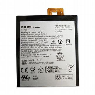 Аккумулятор Lenovo Phab Plus PB1-770M (L14D1P31)