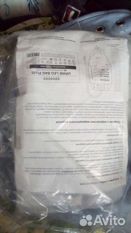 Мочеприемник