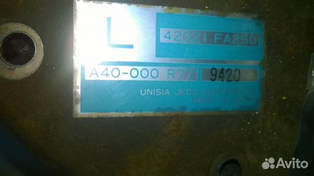 Топливный насос на субару форостер 1