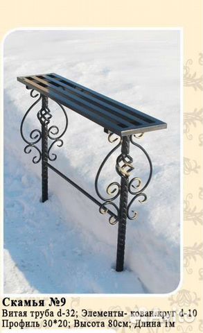 Скамья на кладбище