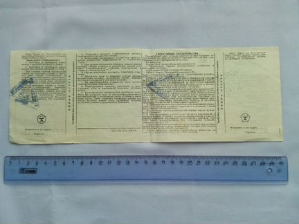 2 паспорта на будильник Севани 1979 и Луч 1989