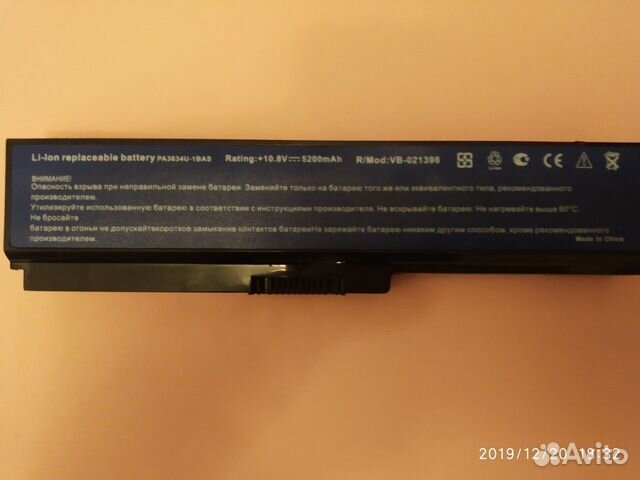 Аккумулятор для ноутбука Toshiba A660, C650, L650