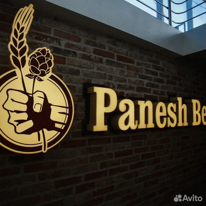 Panesh beer house ул пушкина 264 фото