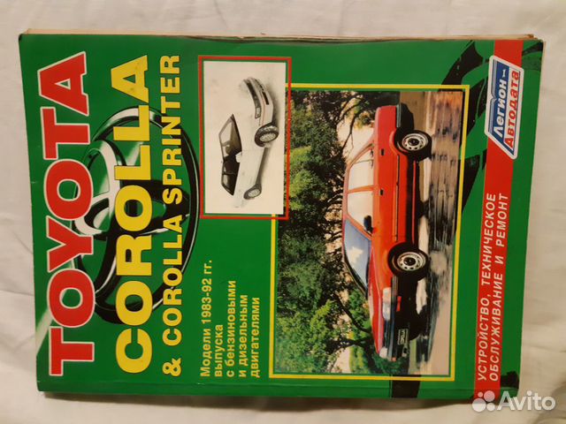 Книги по ремонту и обслуживанию автомобиля honda