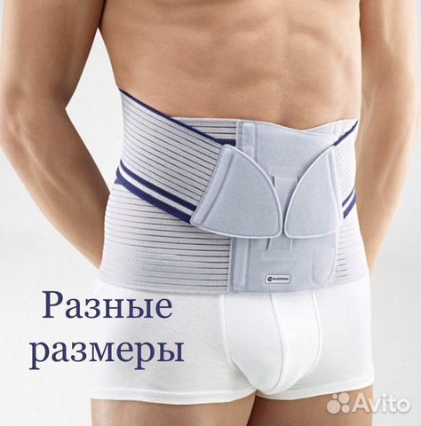 Lordoloc Bauerfeind ортопедический корсет