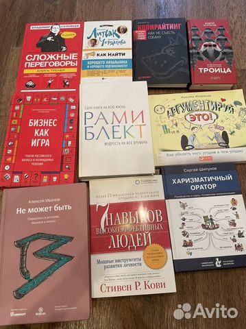 Книги. Бизнес, психология и многое другое