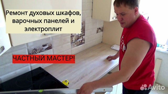 Размеры варочных газовых панелей и духовых шкафов