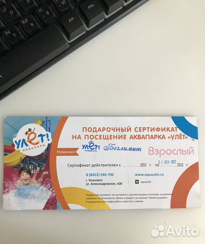 Аквапарк ульяновск цена 2024 год