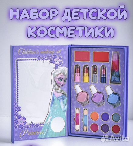 Подарочный детский косметика