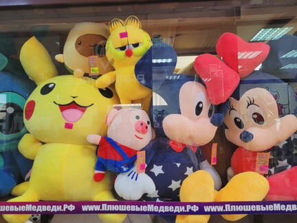 Мягкие Игрушки