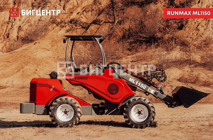 Мини-погрузчик Runmax ML1150, 2023