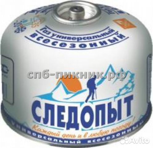 Газовый баллон 230 г Следопыт всесезонный, резьбов
