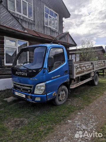 Foton ollin ll 3360