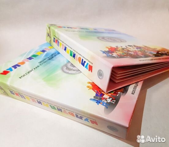 Альбом для монет мультипликации