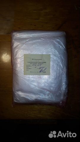 Пакеты для рассады 12х17.5 см