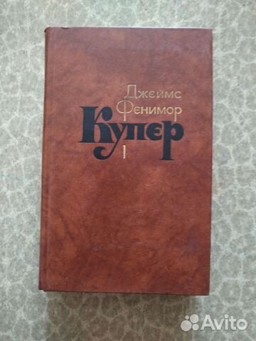 Собрание сочинений