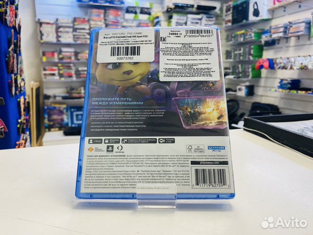 NEW Ratchet and Clank Сквозь миры PS5