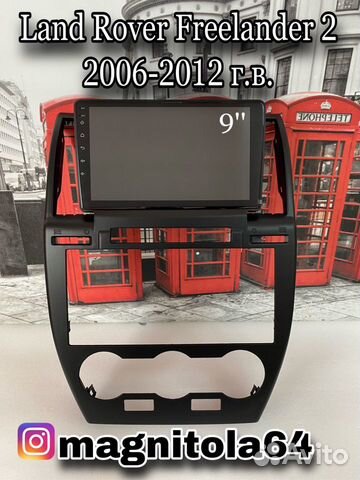 Android магнитола Land Rover Freelander 2
