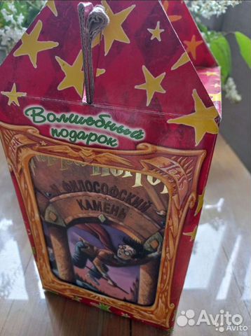 Гарри Поттер оригинал в подарочном сундучке