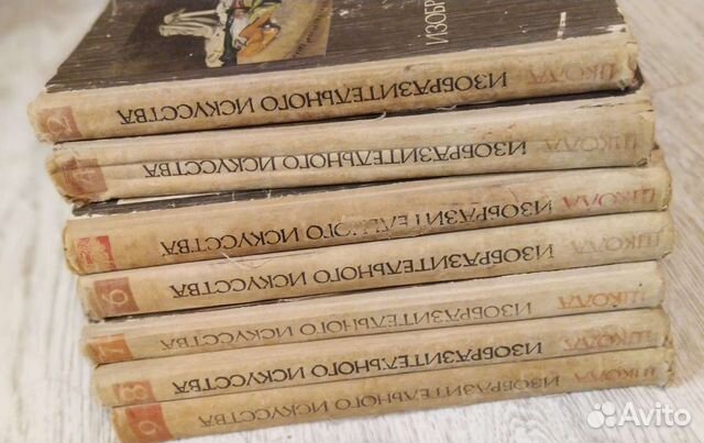 Школа изобразительного искусства 7 томов