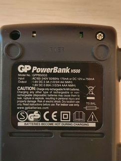 Зарядное устройство GP PowerBank H500 PB50