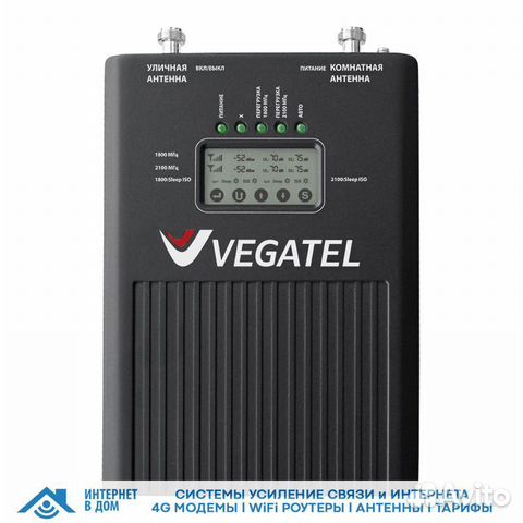Репитер vegatel VT3-1800/3G (LED)