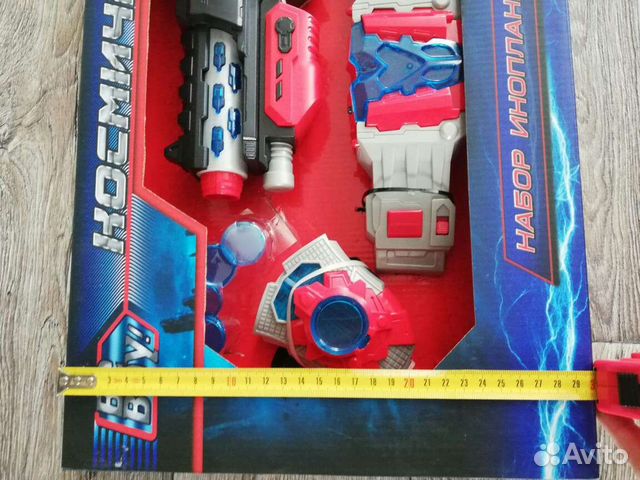 Бластер набор оружия