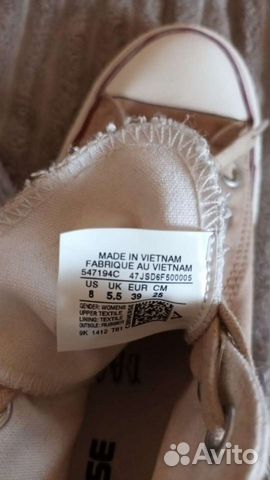 Кеды converse made in vietnam