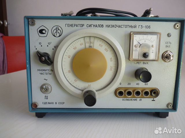 Генератор гз 118