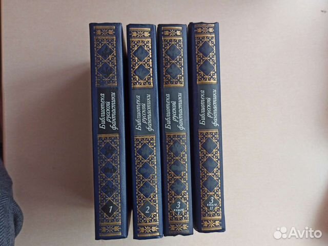 Русская фантастика. Старинные диковинки. Том 1,2,3