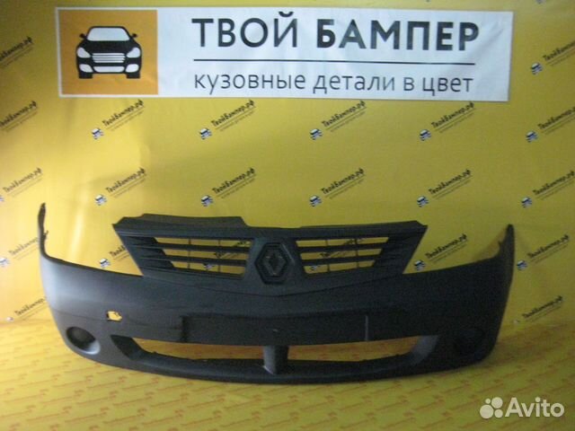 Урывского 14 твой бампер