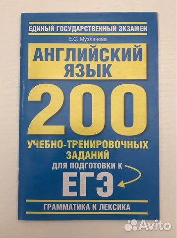 Сборник задач по английскому языку