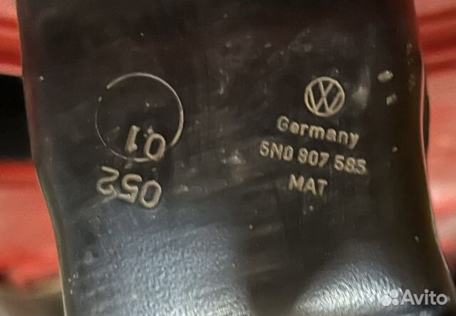 Усилитель бампера Volkswagen Tiguan 5N0807585