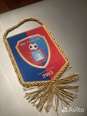 Вымпел Футбольный клуб Тамбов. Малый