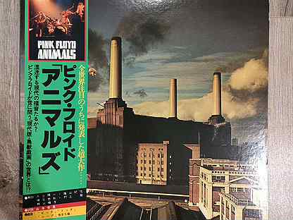 Pink Floyd - Animals LP Japan