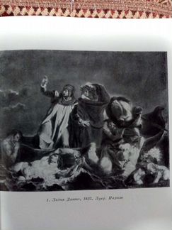 Шедевры живописи