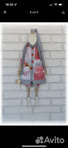 Санта в стиле тильда