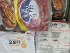 Коллективка на корейскую еду объявление продам