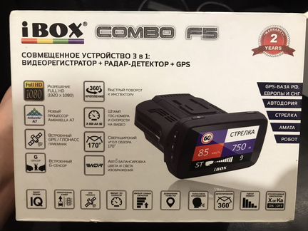 Видеорегистратор с радар-детектором iBOX Combo F5