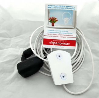 Антенна DVB-T2 уралочка с усилителем