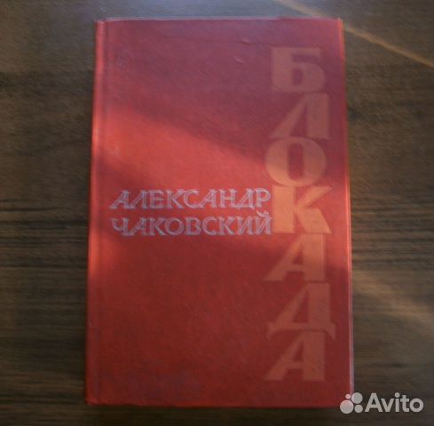 Книги подписных изданий