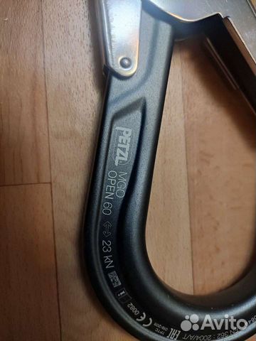 Petzl MGO open 60