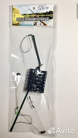 Рыболовные снасти