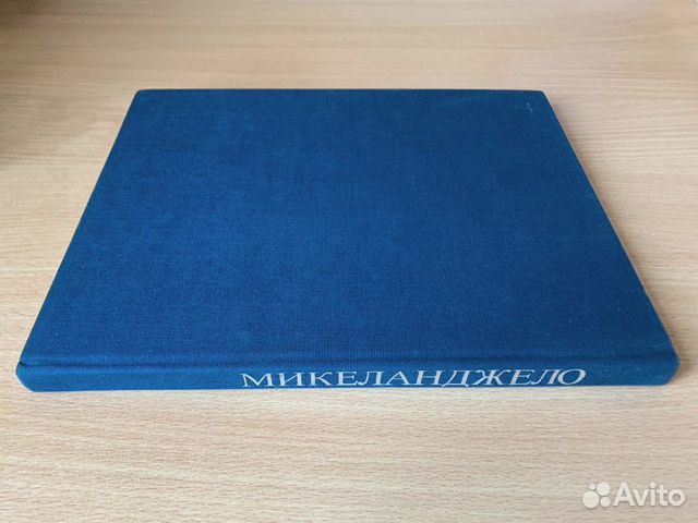 Микеланджело Рисунок в его творчестве