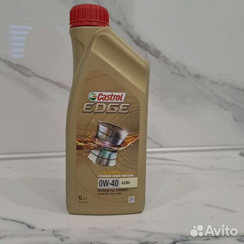 Масло моторное