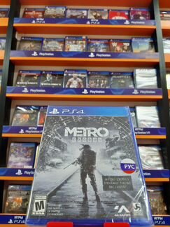 Метро Исход PS4