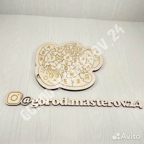 Алфавит пазл Черепашка