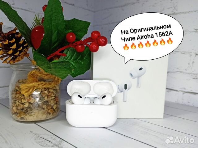 AirPods Pro 2 (Лучшие, 16 IOS, Гарантия)