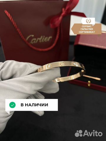 Браслет Cartier Love 0,33ct золото 585