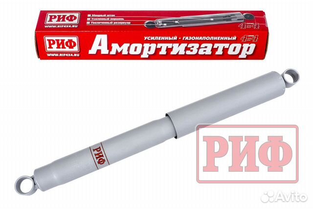 Амортизатор риф газовый задний Nissan Patrol Y60/Y